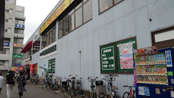 ランド横浜ウエストの周辺