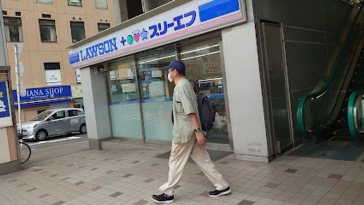 ランド横浜ウエストの周辺