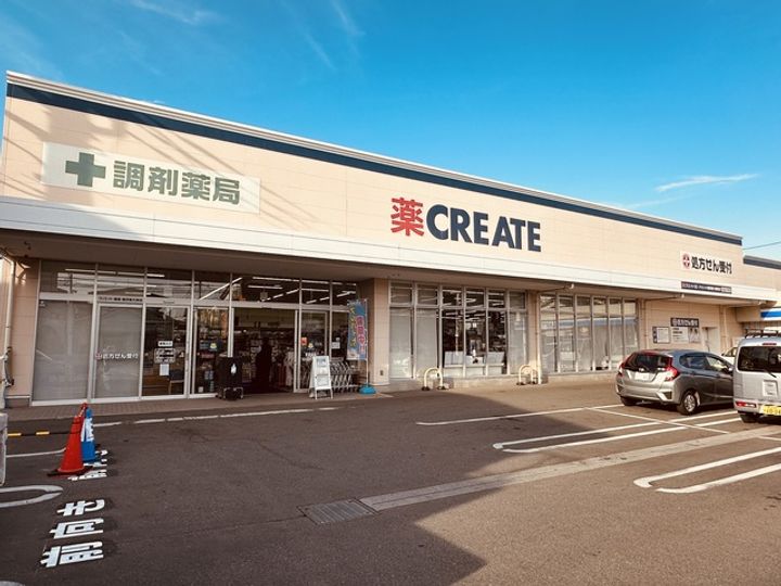 ランド横浜ウエストの周辺