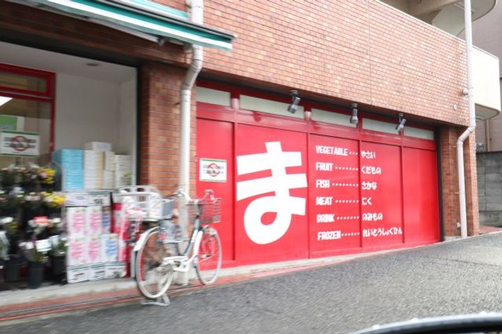 伊澤ビルの周辺