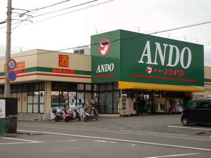 アグレアーブルの周辺