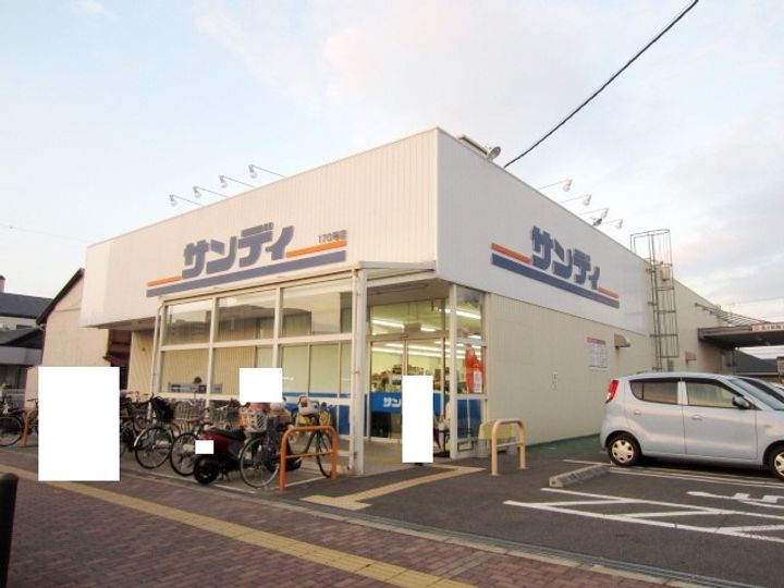 アンドユー岸和田の周辺