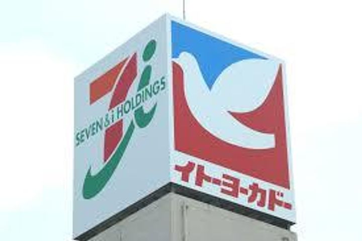 CASA MOROCHAの周辺