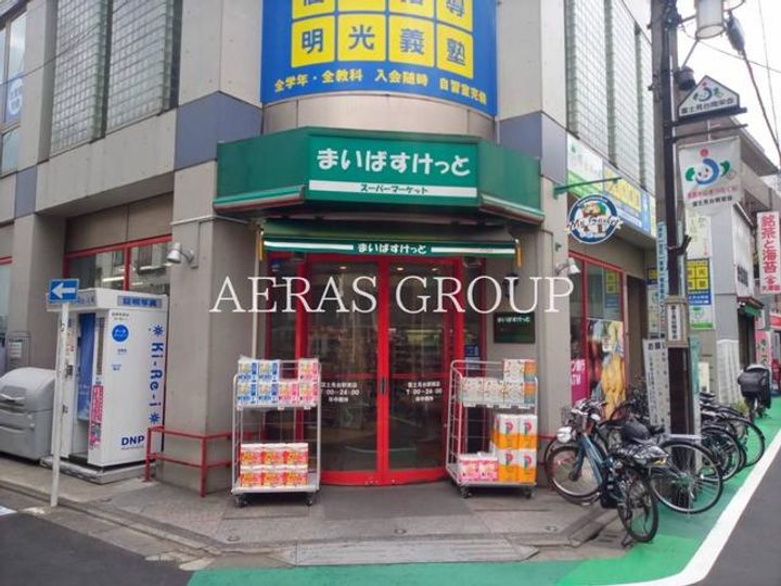 ハウススター富士見台の周辺