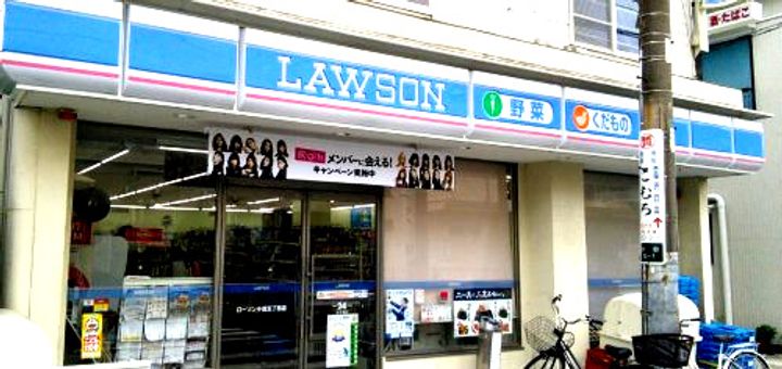 レオパレスsunflowerIIの周辺