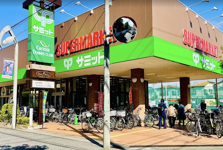 東京都世田谷区千歳台2(マンション)の賃貸物件の周辺