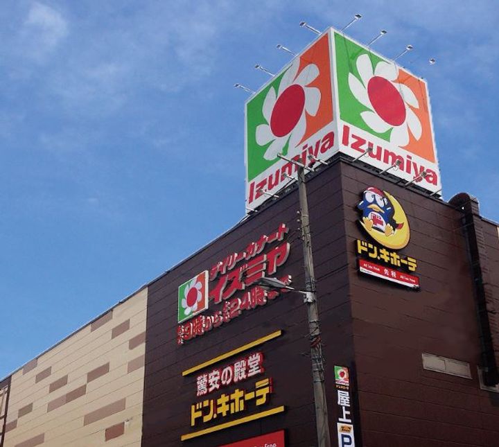 大阪府大阪市中央区上本町西1(マンション)の賃貸物件の周辺