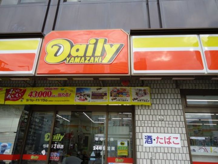 大阪府大阪市中央区上本町西1(マンション)の賃貸物件の周辺