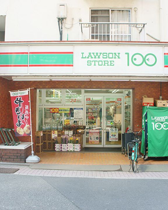 ペガサスの周辺