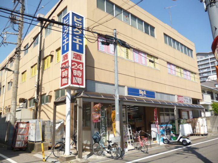 ペガサスの周辺