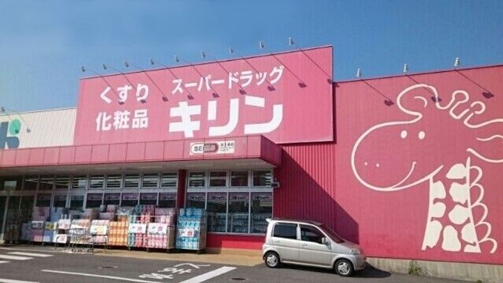 エクセラン・トレスの周辺