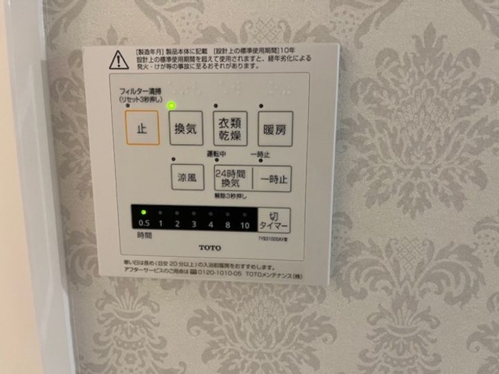 大阪府豊中市庄内西町3の賃貸マンションのその他画像