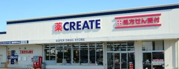 神奈川県横浜市港北区新吉田東4(アパート)の賃貸物件の周辺