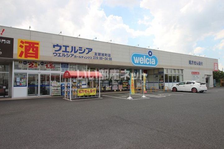 レイクウッドの周辺