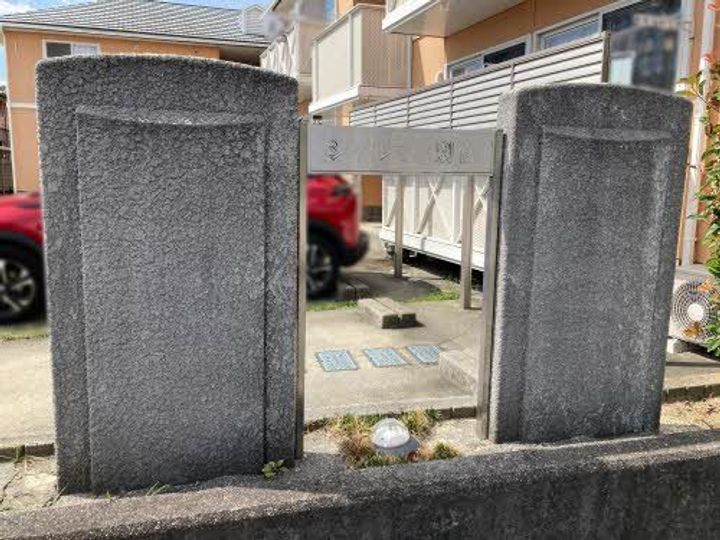 シャルマン別宮 I棟の外観