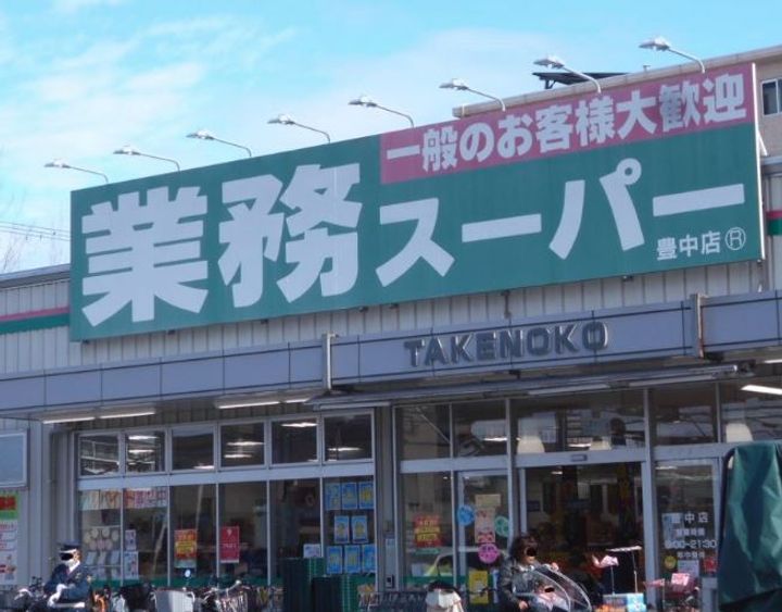 スターハイツの周辺