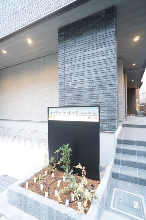 コージーヴィレッジの内装