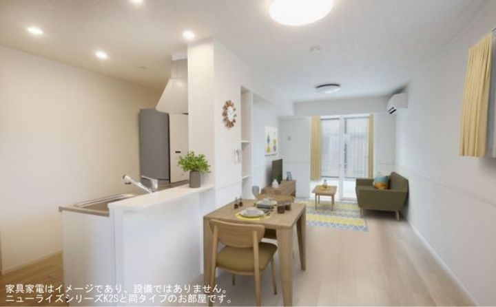 コンフォート 相田の居間