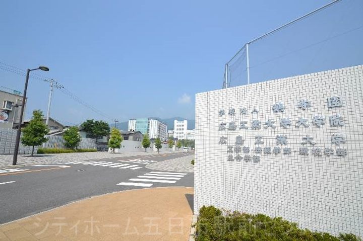 フィカーサ五日市の周辺