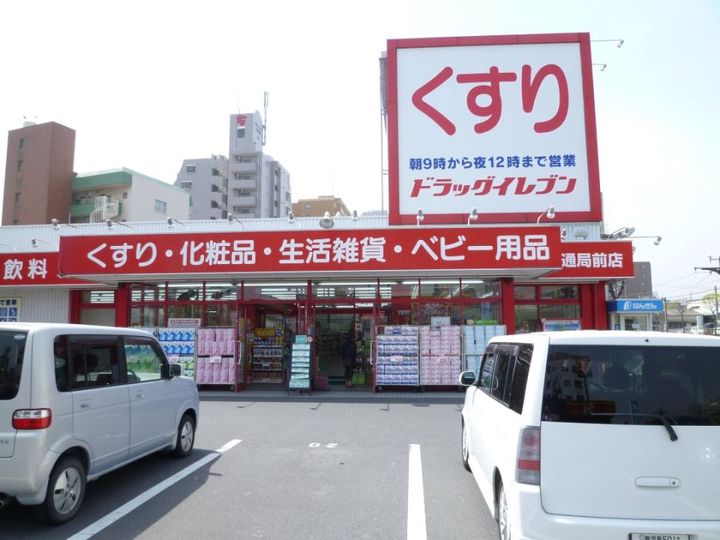 CoConBLD quatorze(ココンビル キャトールズ)の周辺