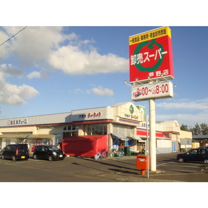 ポプラハイツの周辺