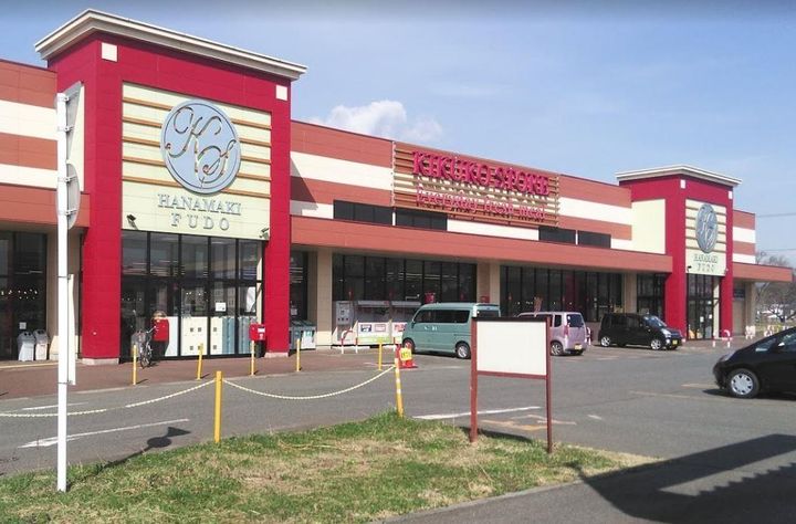 ハイツイーハトーブIIの周辺