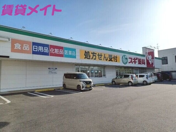 グリーンパレス Iの周辺