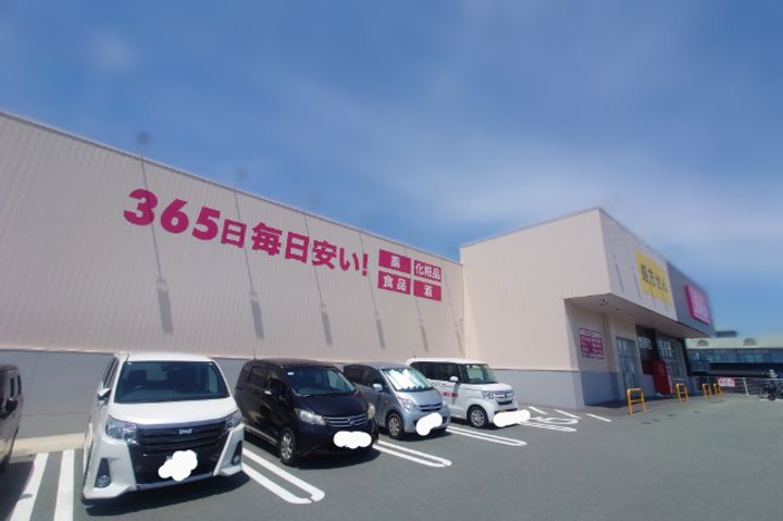 スペースハイツIIIの周辺