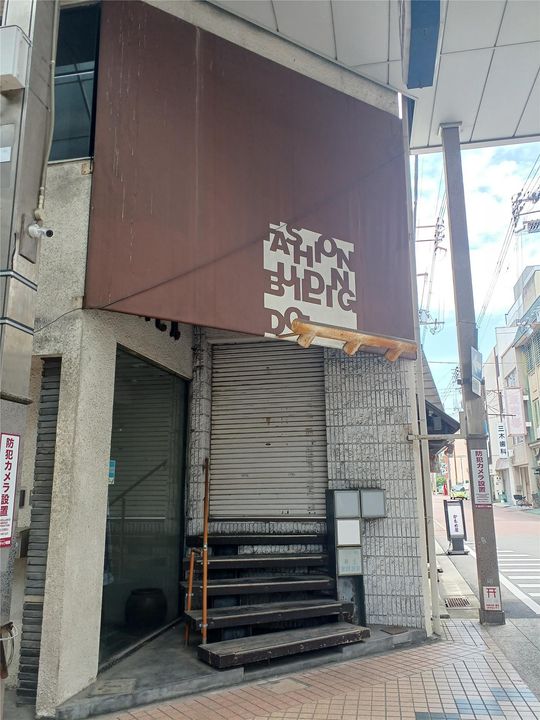 兵庫県姫路市西二階町(一戸建)の賃貸物件の外観
