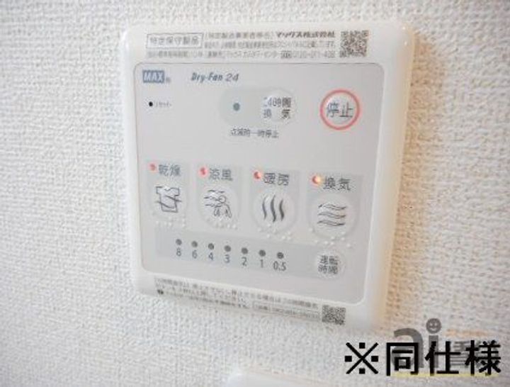 東京都国立市谷保(アパート)の賃貸物件の内装