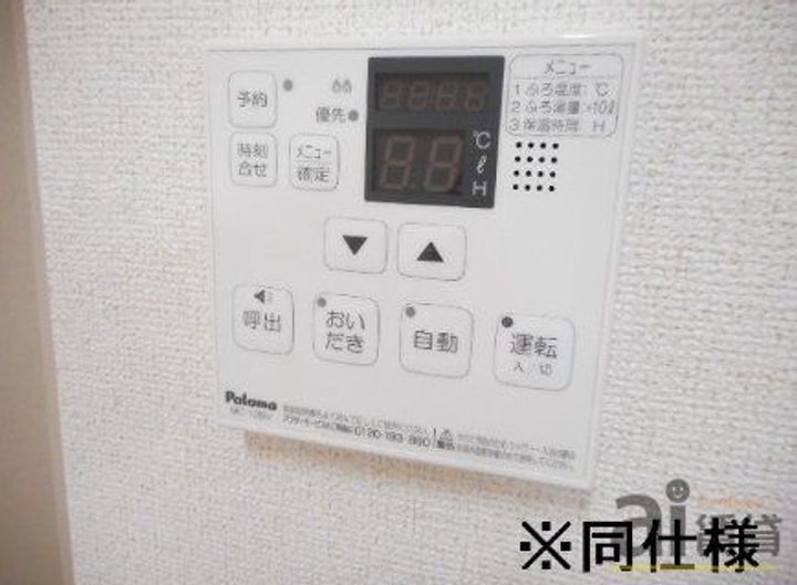 東京都国立市谷保(アパート)の賃貸物件の内装