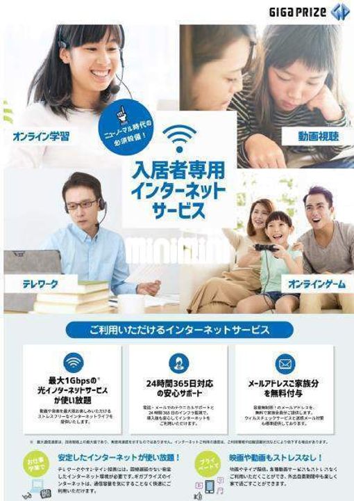 小路のいずみのRIHITOの内装