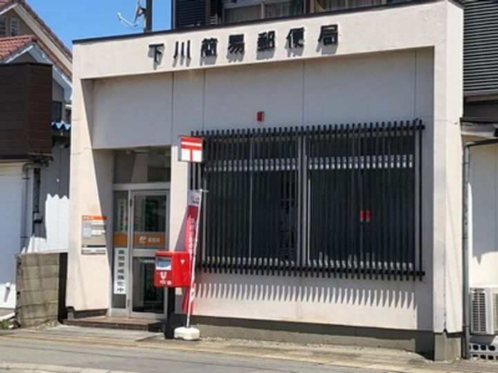 パルランテの周辺