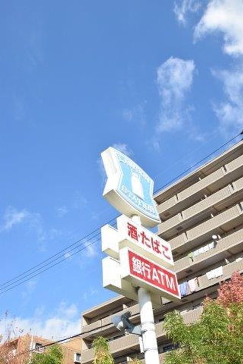 ソサエティ山手の周辺