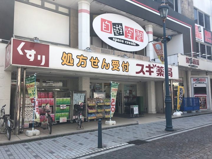 神奈川県茅ヶ崎市十間坂2(アパート)の賃貸物件の周辺