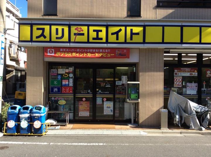 東京都台東区日本堤2(マンション)の賃貸物件の周辺