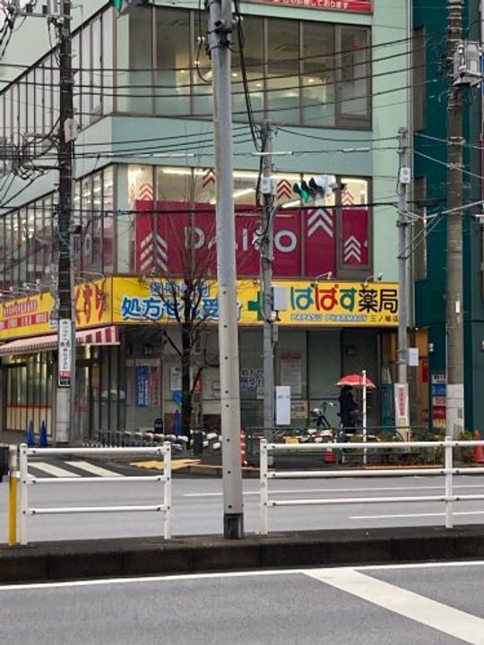 東京都台東区日本堤2(マンション)の賃貸物件の周辺