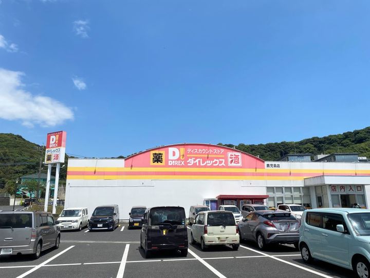 エマーブル274の周辺