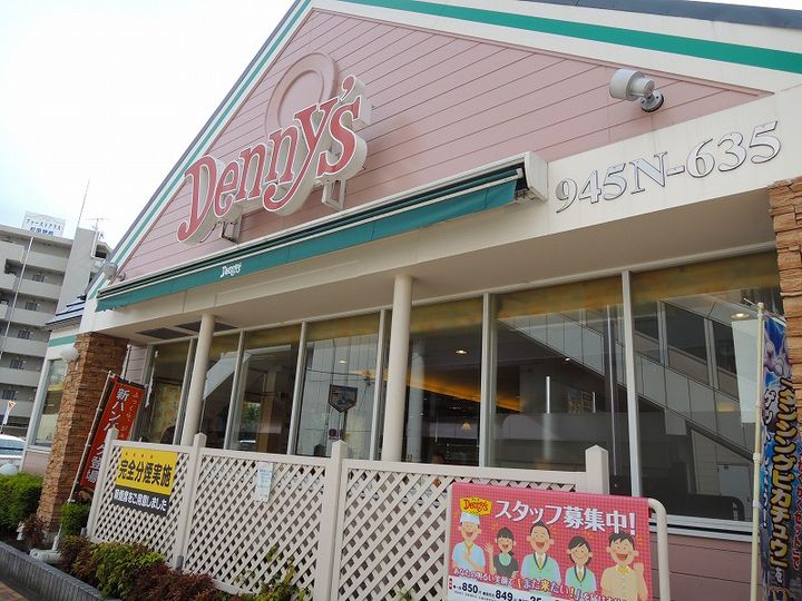 アカデミー・グローリア初穂町田合同ビルの周辺