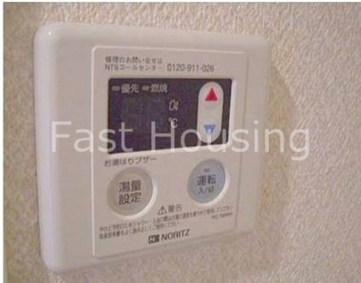 東京都中野区野方5(マンション)の賃貸物件の内装