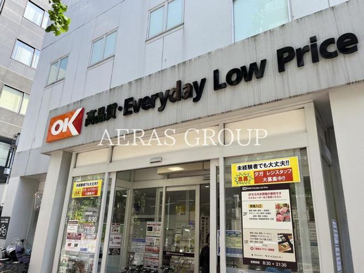 目白KT和光の周辺