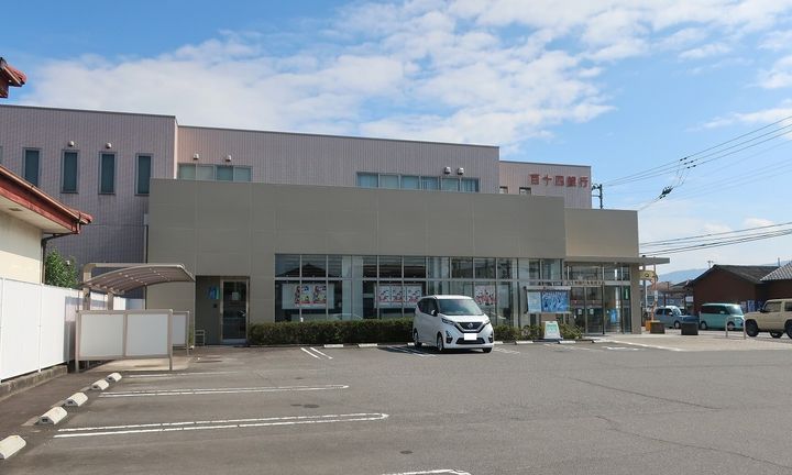 ロイヤルシャトーサンヨーの周辺