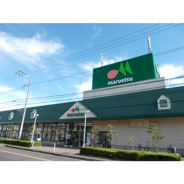 URさつきが丘の周辺