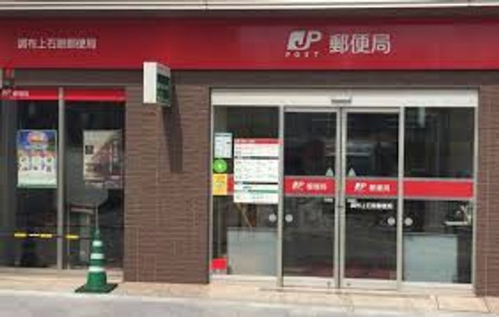 東京都調布市上石原1(アパート)の賃貸物件の周辺