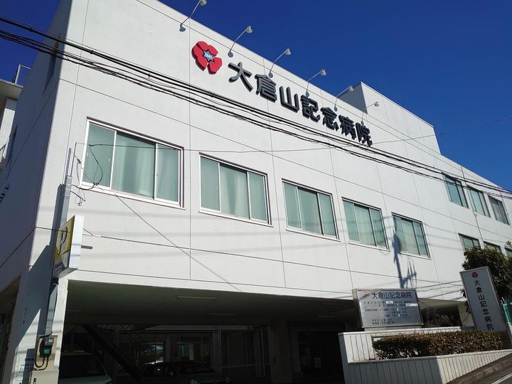 メコルト大倉山の周辺