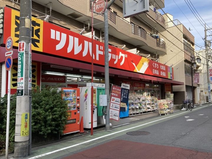 張替荘の周辺