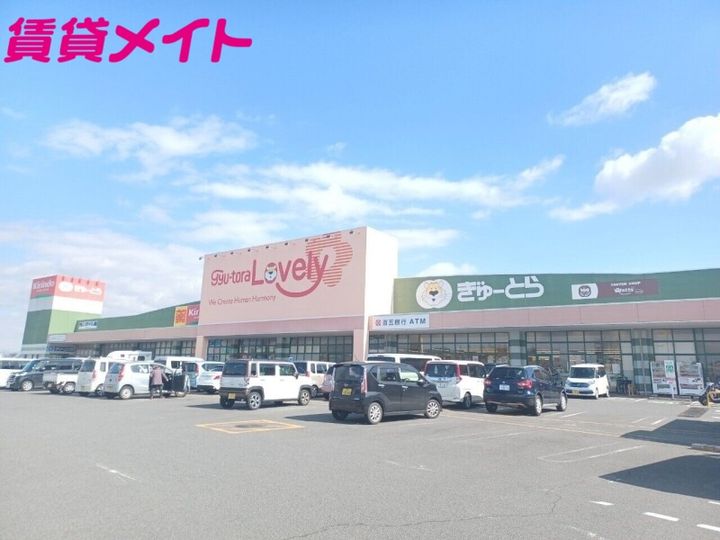 ペガサス緑ヶ丘1号館の周辺