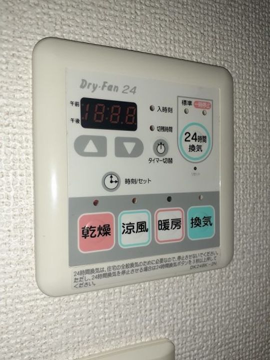 メゾンライツの内装