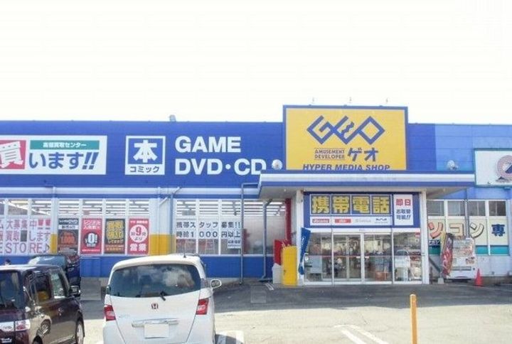 メゾンライツの周辺