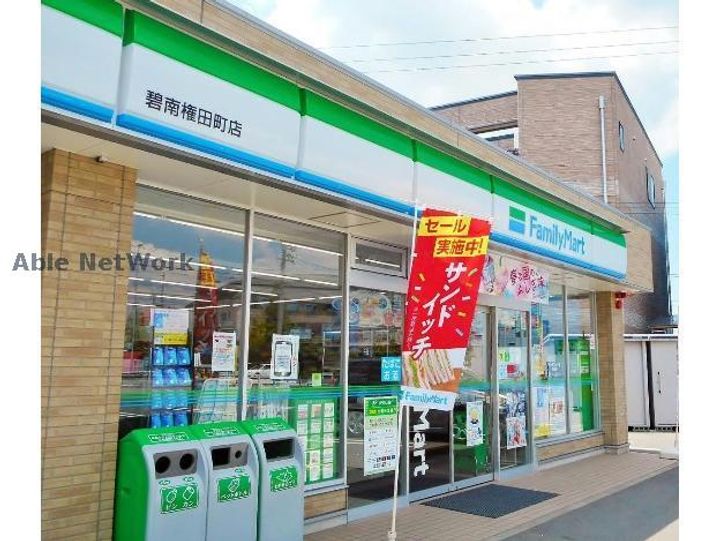 愛知県碧南市権現町3(アパート)の賃貸物件の周辺